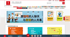 Desktop Screenshot of cegos.com.cn