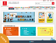 Tablet Screenshot of cegos.com.cn