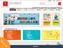 Tablet Screenshot of cegos.cn